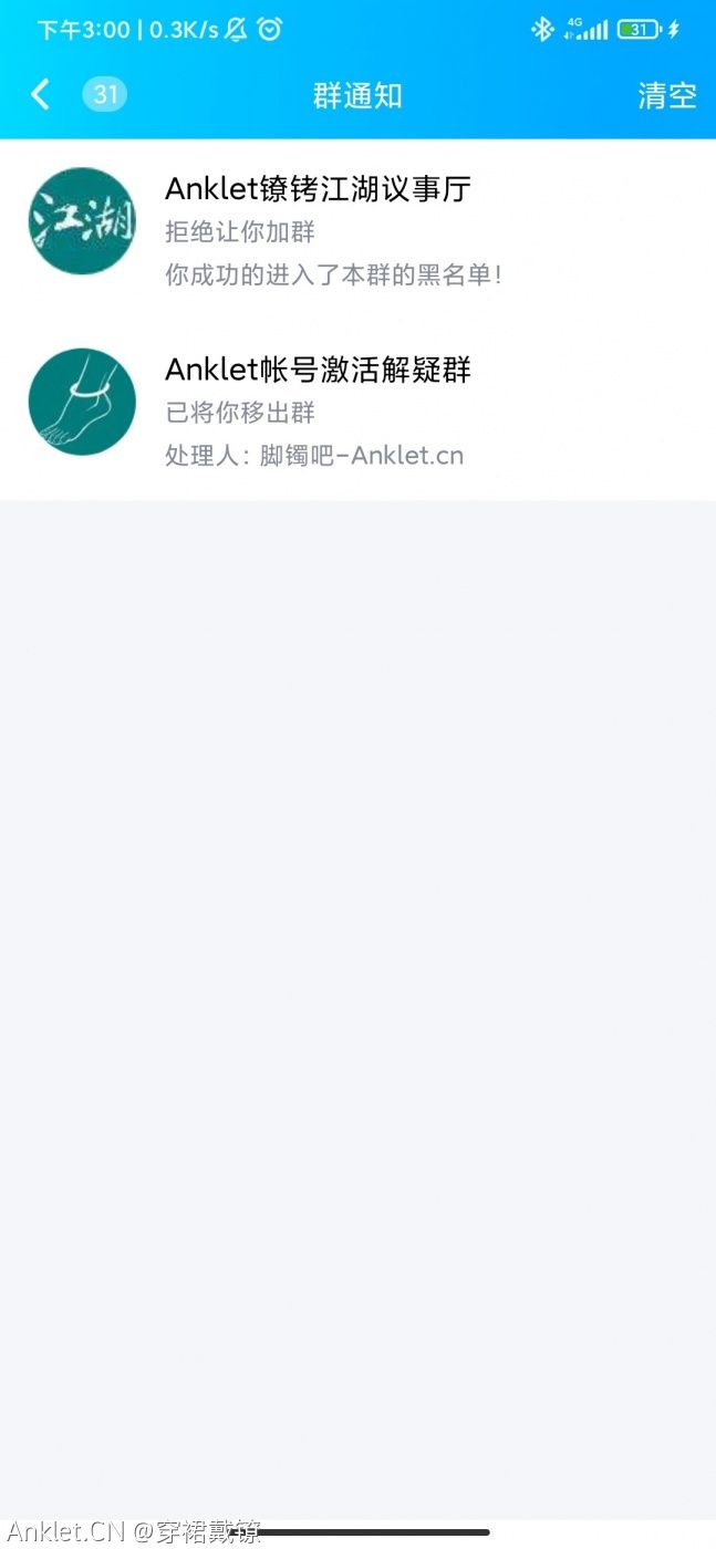 Screenshot_2022-08-01-15-00-22-491_com.tencent.mobileqq.jpg